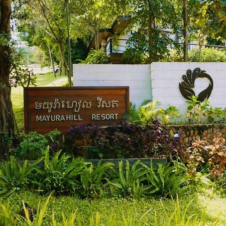 Mayura Hill Resort Sen Monorom Ngoại thất bức ảnh